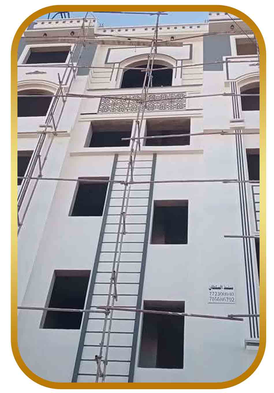 تليس